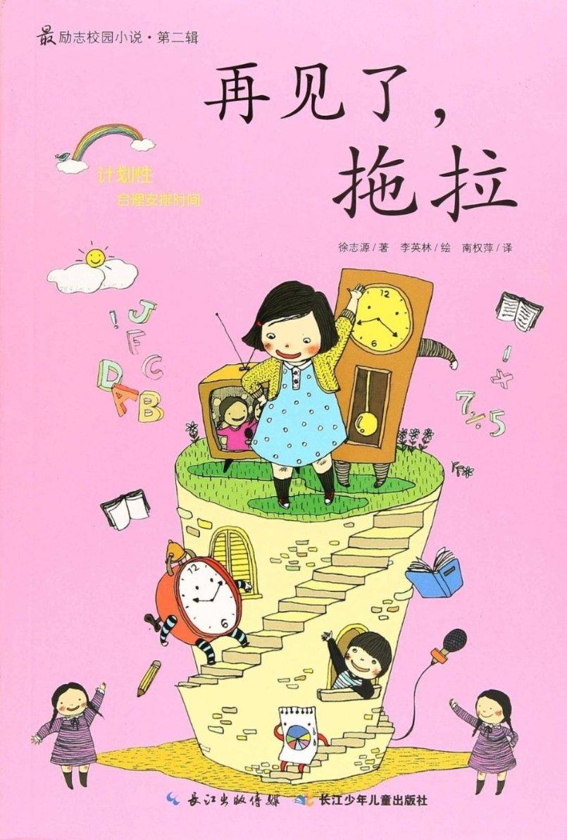 是“武王以平殷乱，天下宗周，而伯夷、叔齐耻之，义不食周粟，隐于首阳山，采薇而食之。” 这里的殷乱游戏画面