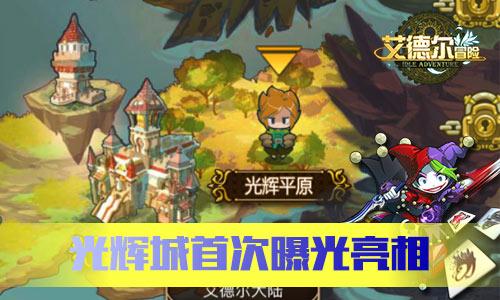 水果益智对对碰