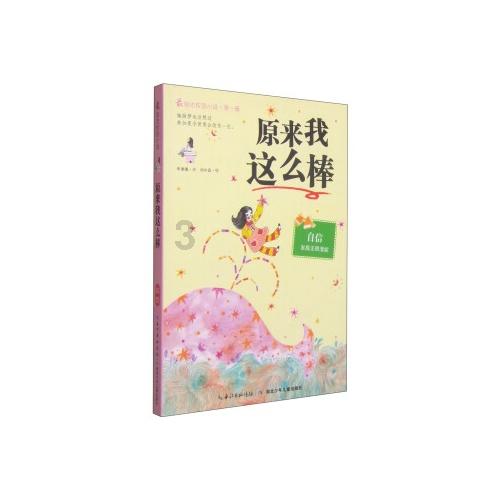 同色彩相撞
